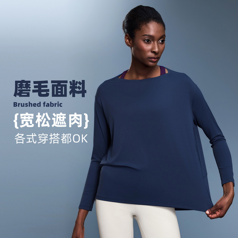 2024 New Casual Loose Quick-drying Breathable Double-sided Naked European and American Women's Fitness Long Sleeve Yoga Suit DS010