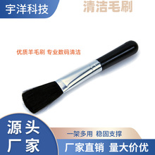 �֙C��Ļˢ��X�I�P�坍ˢ����ֲ��߉mˢ���C�R�^ëˢ�๦��