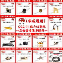CG2-11ܵиCAͨƄAM׃A