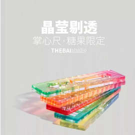 掌心尺称心如意彩色尺糖果色m5手帐本迷你刻度尺透明波浪小直尺子