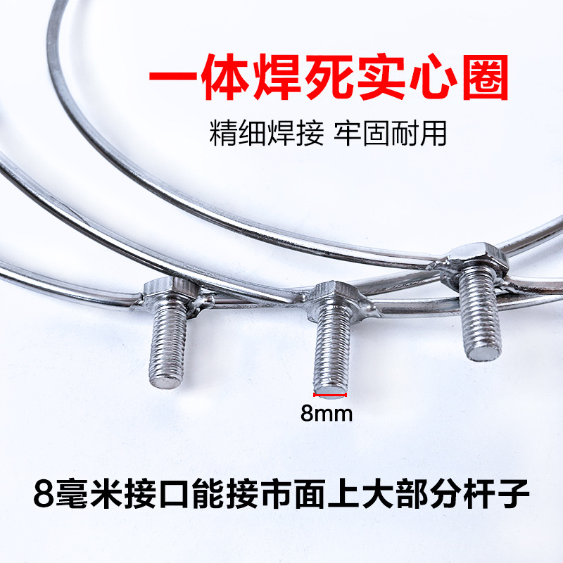 不锈钢抄网圈2-