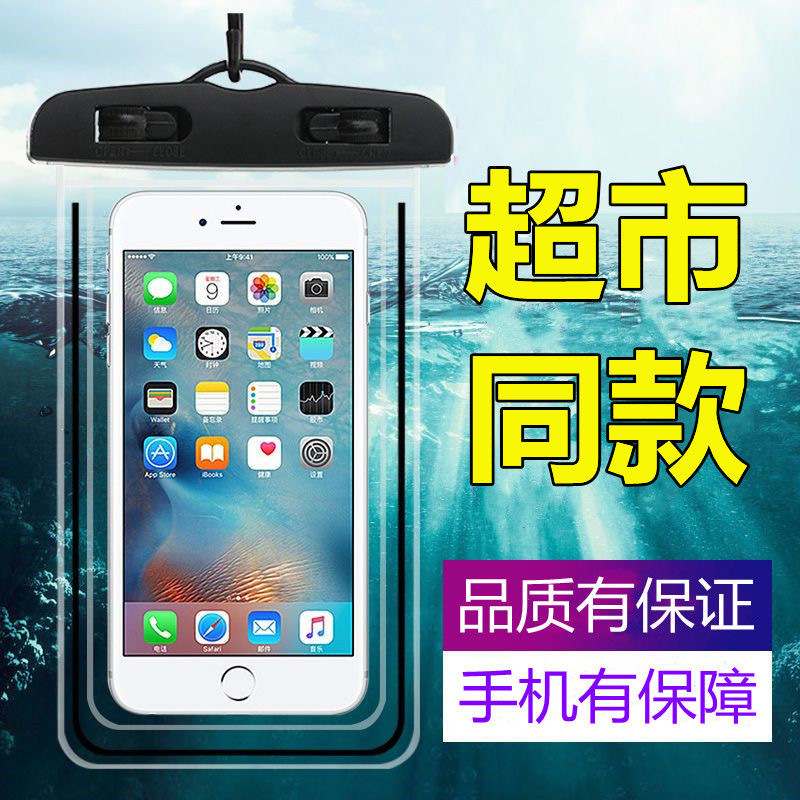Funda Impermeable para Celular