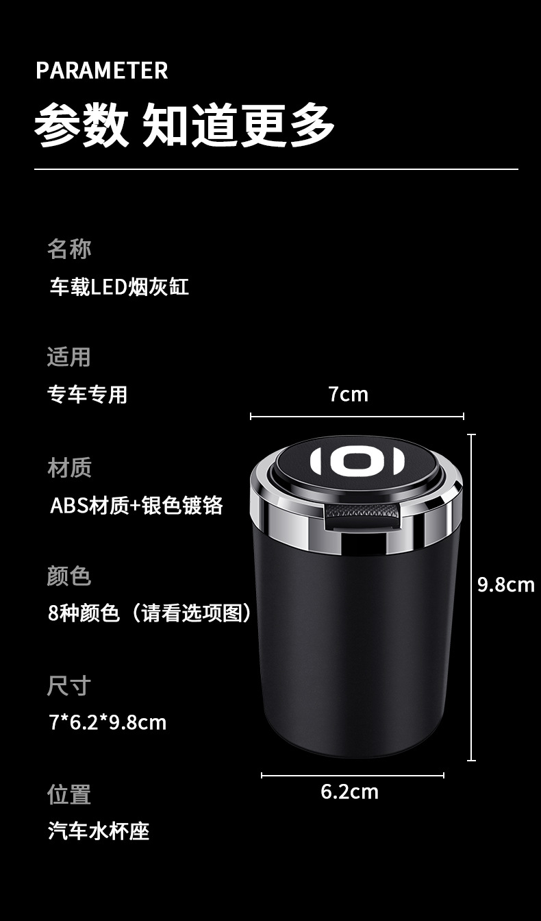 Suitable for Changan Qiyuan A07 A05 A06 car ashtray with cover metal liner flame retardant multifunctional