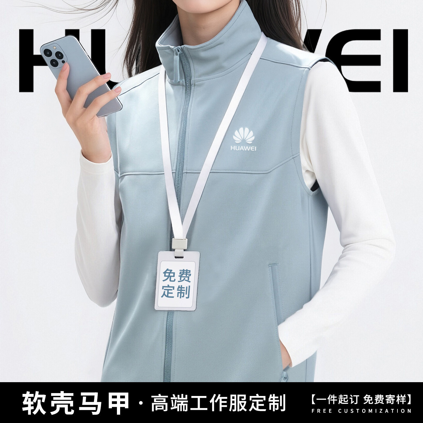 High-End Softshell Vest Workwear with Logo Printing for Corporate 4S Store Sales, Waterproof Work Vest for Men and Women High-End Softshell Vest Workwear with Logo Printing for Corporate 4S Store Sales, Waterproof Work Vest for Men and Women