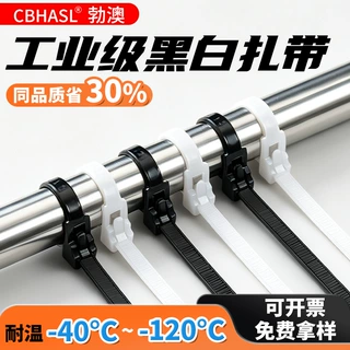 活扣尼龙扎带可松式绑带固定带黑白色可循环使用固定卡扣轧带批发