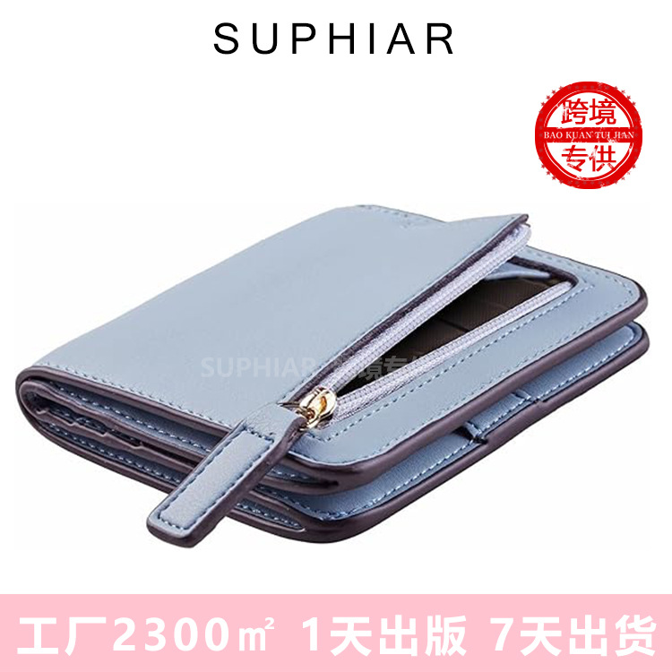 Suphiar personalizado Amazon explosión cartera corta bolsa de cambio de cuero PU bolsa de viaje de textura portátil bolsa de mano