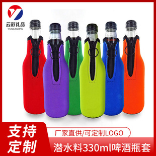�羳���N ��ˮ�����ƿ�� 330mlơ��ƿ�� ��ˤ���������ر���