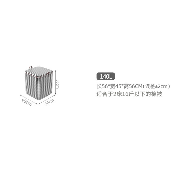 Storage box non-woven cloth with zipper