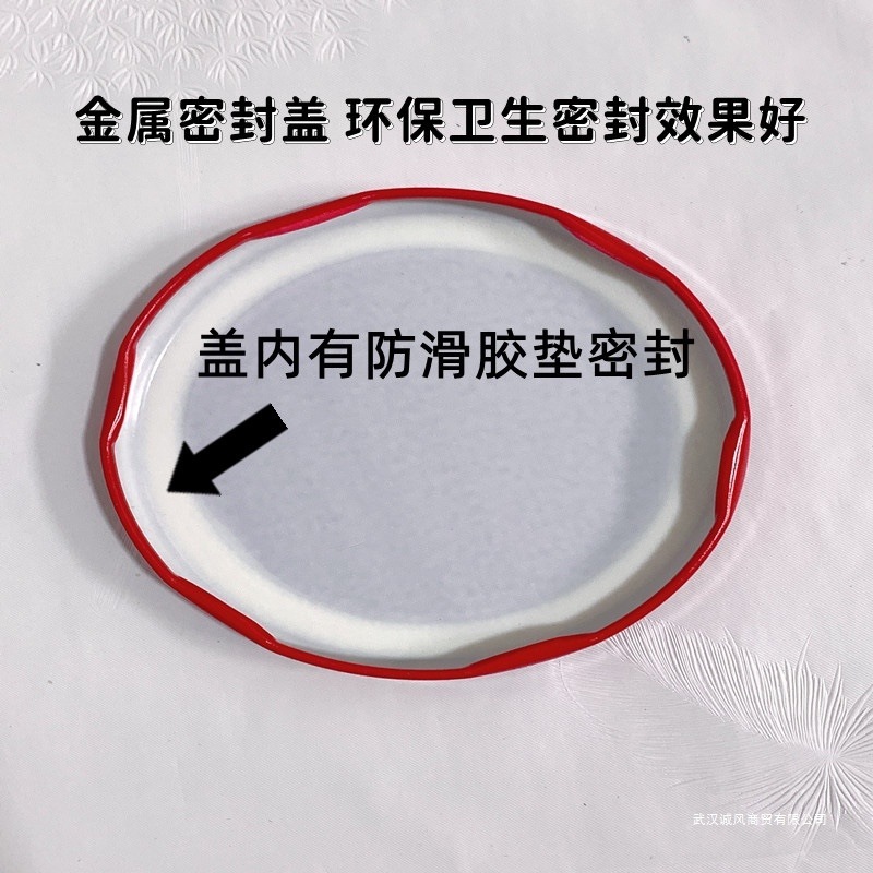 耐高温罐头瓶空瓶带盖玻璃瓶可蒸煮收纳分装密封罐空瓶子食品批发|undefined