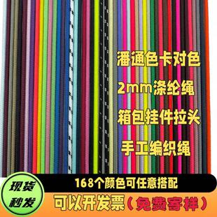 �F؛2mm���l��ɫ��]��о���K�A�K������^���K�ֹ��������KDIY