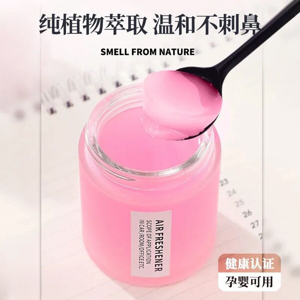 Aromatherapy for auto