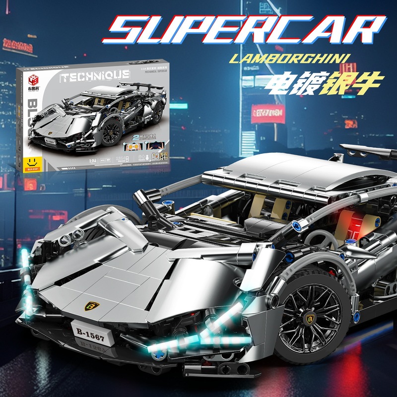Compatible with Lego Electroplated Silver Cattle Lambo sports car Model Gini Children's Toy Building Blocks Mechanical Technology Car Wholesale