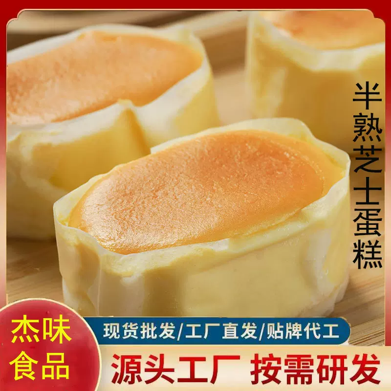 餐饮批发冰山熔岩巧克力蛋糕即食冷冻咖啡甜品店下午茶歇整箱商用