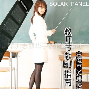Production portable solar charging bag 14W solar folding charging bag outdoor emergency charger factory
