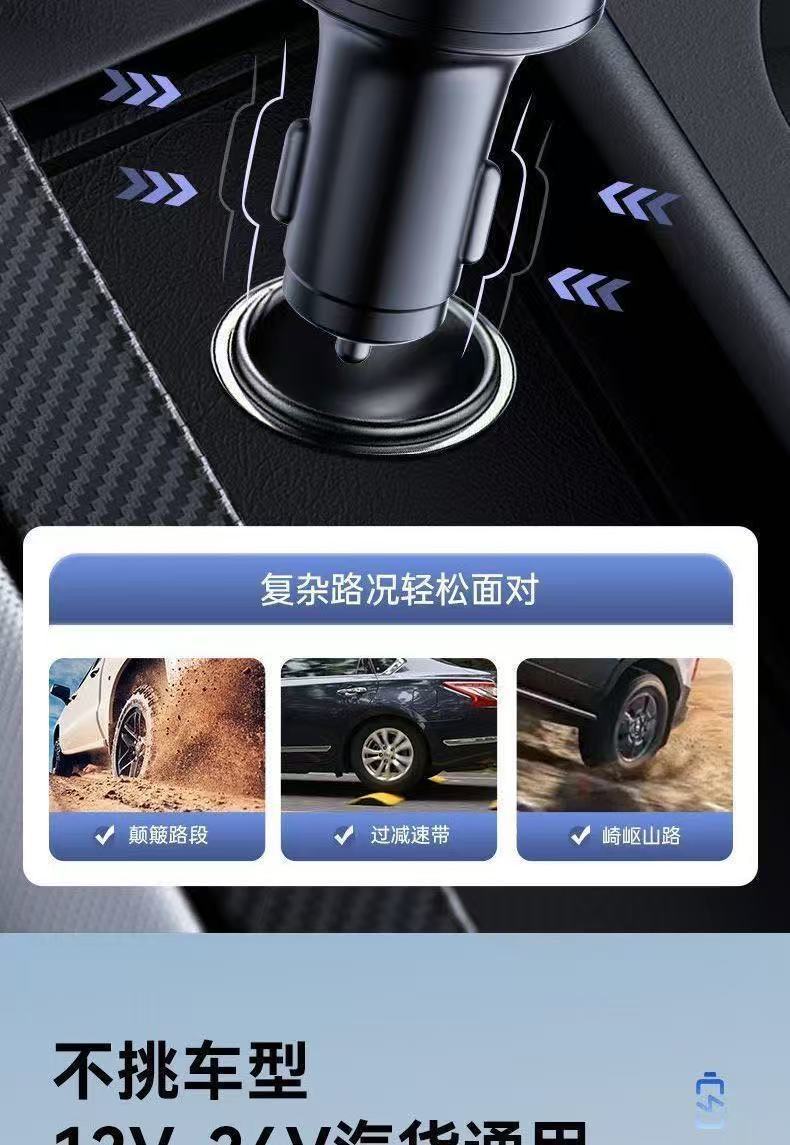 Super Fast Charging Car Charger with Voltage Display, Six-Port Charger, Car Cigarette Lighter, USB Phone Fast Charging Plug