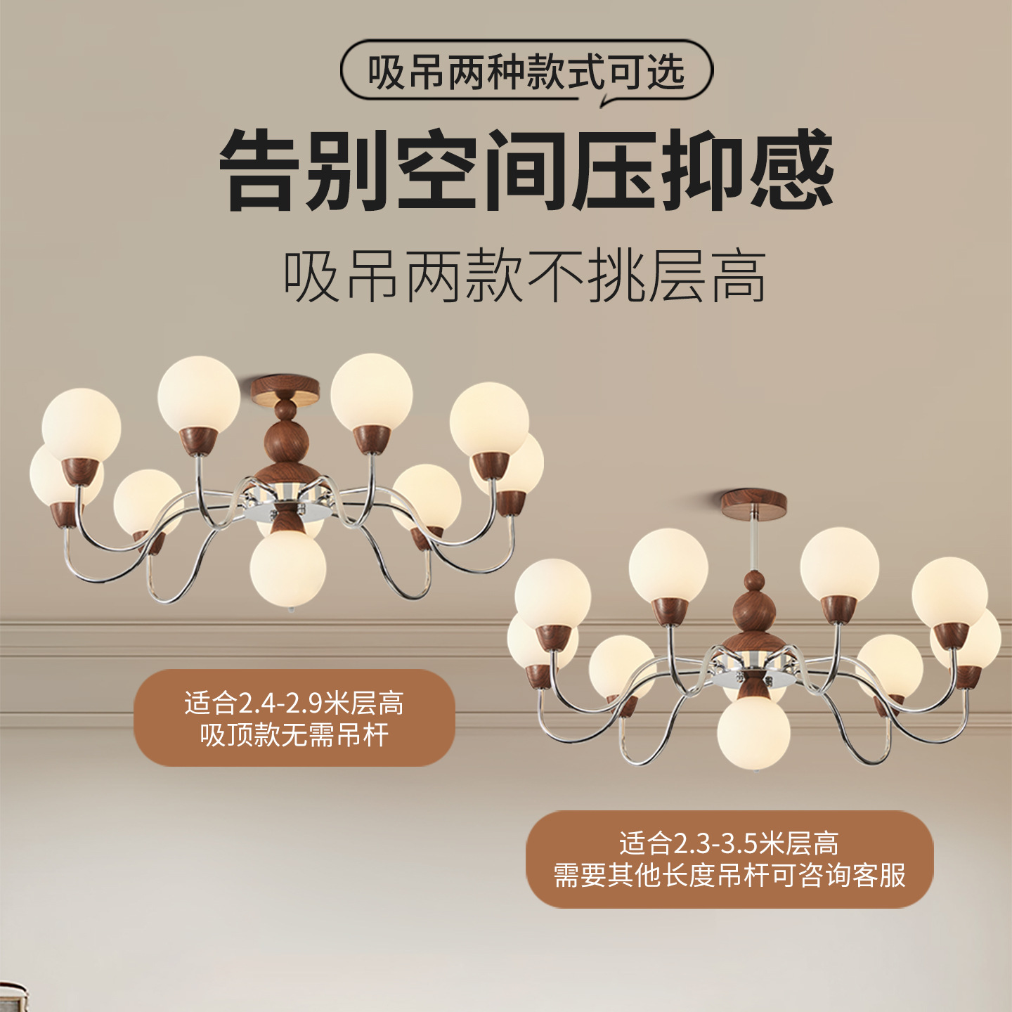 Lámpara de la sala de estar de estilo medieval Bauhaus retro frijoles mágicos luces de comedor de alto nivel de color nuez lámpara Zhongshan 731L