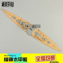 TAMIYA�﹬ר��78015ľ�װ庬ê������ƴװģ�����������ļ�1/350