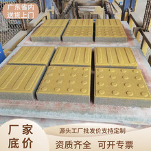 惠州厂家室外透水砖园林盲道砖环保彩砖人行道仿石PC砖广场面包砖