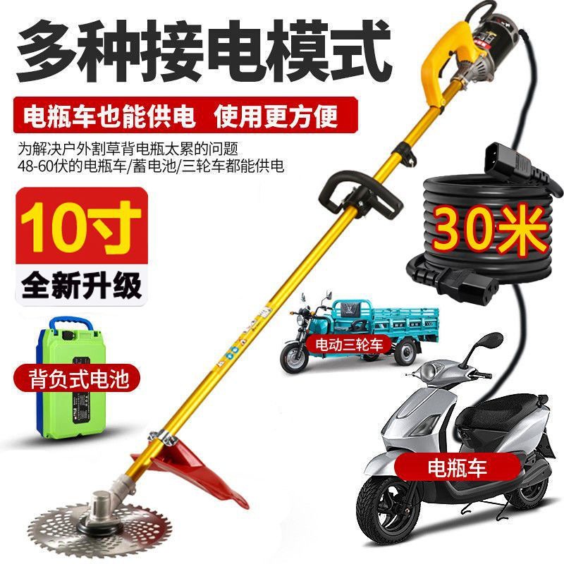 cortadora de césped agrícola enchufando automóvil eléctrico pequeña cosechadora doméstica pasto arroz trigo arroz maíz varilla artefacto mágico