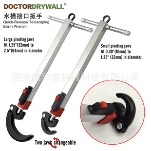 Sink Wrench Sink Interface Wrench Bathroom Wrench Water Pipe Wrench Pipe Wrench Basic Wrench
