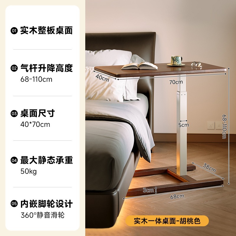 Mesa de cama móvil de madera sólida elevadora doméstica escritorio de computadora dormitorio con ruedas mesa de sofá