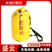 ���ڳ�˿��Ѵ������ˮ������Ӧ�����������������Я��ˮ���Ԯ��