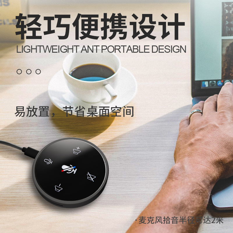 Videoconferencia micrófono de sonido micrófono de la computadora interfaz USB altavoz juego voz red grabación en vivo