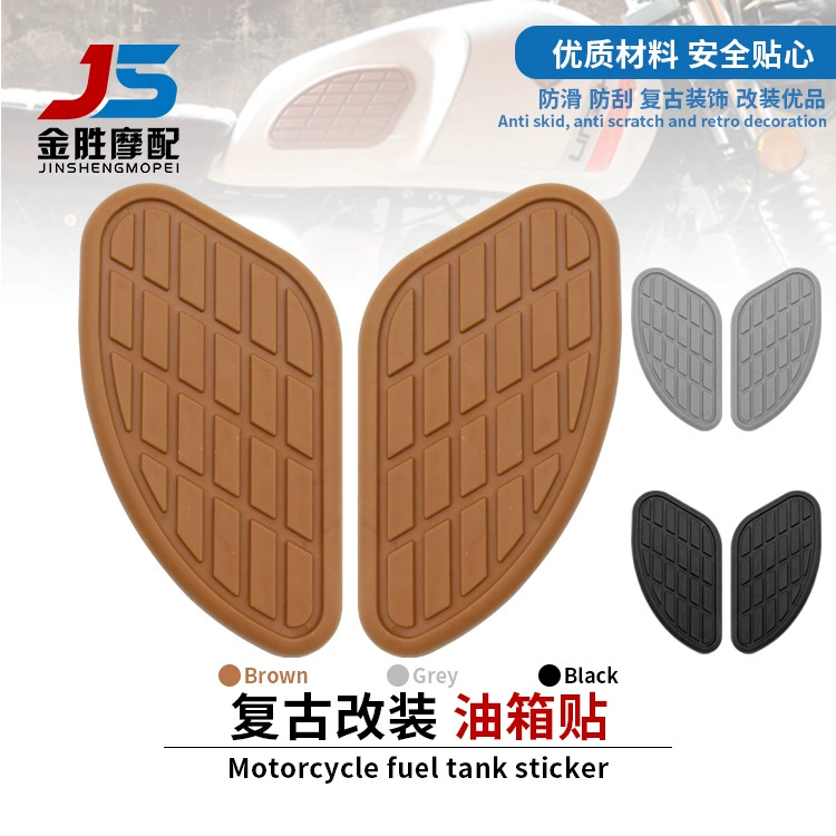 Аксессуары для модификации мотоциклов оптом ретро универсальные наклейки на топливный бак краски наклейки Нескользящие наклейки топливный бак декоративные наклейки защитные наклейки