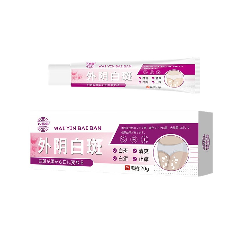 지우두탕 외음부 백반증