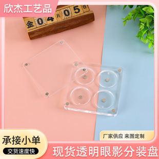 �F؛������͸����ɫ��Ӱ�P�������yƷ���b�P��Ӱ���tС��ԇ�b�P