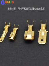 电动车电线接头端子2.8/6.3mm公母端子黄铜对插件胶壳用接线插片
