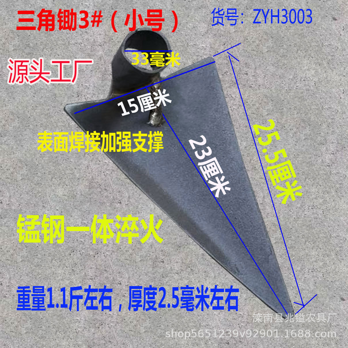 全钢三角尖锄头耙子多功能开沟起垄松土挖地拉锄搂耙锄草工地小号