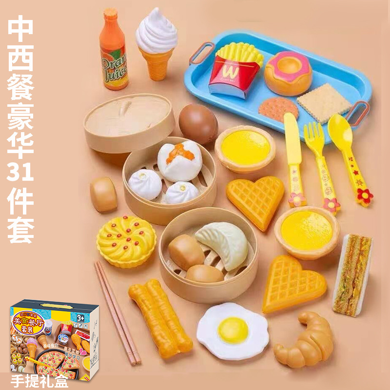 SKU 4301手提礼盒31件套.jpg