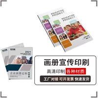 Печать корпоративных брошюр Индивидуальные брошюры Книги альбомов Брошюра Журнал Печать книг