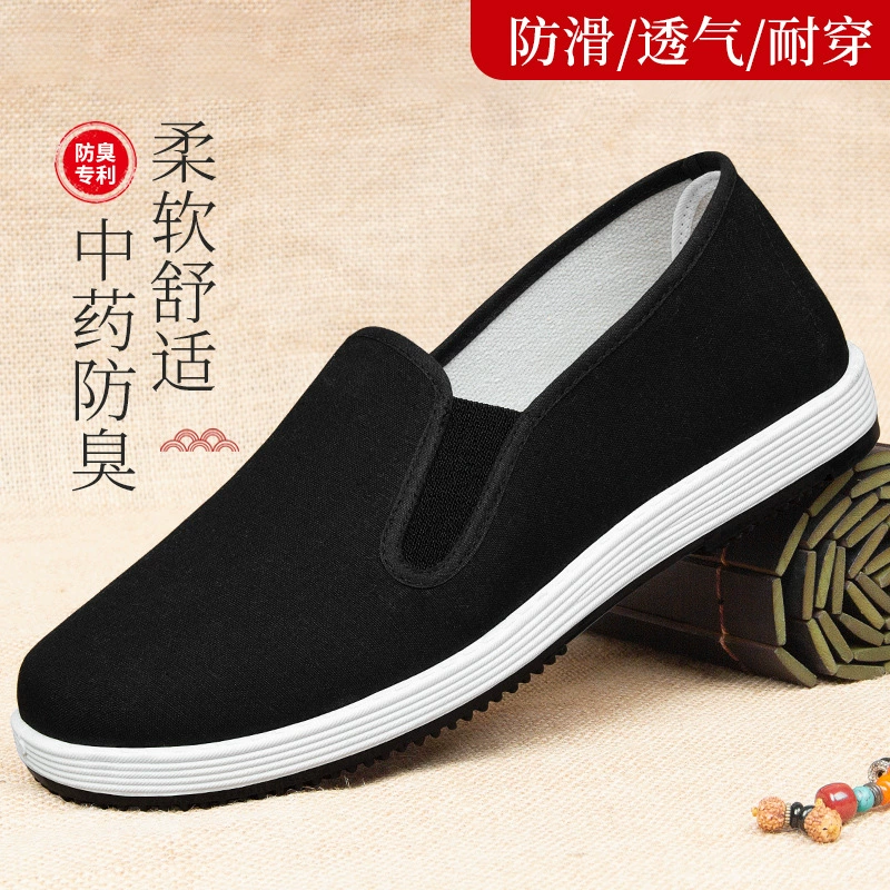 Deodorized summer breathable shoes, footwear, for middle age