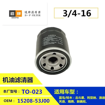 Oil filter 15208-Aa021 15208-Ed50A