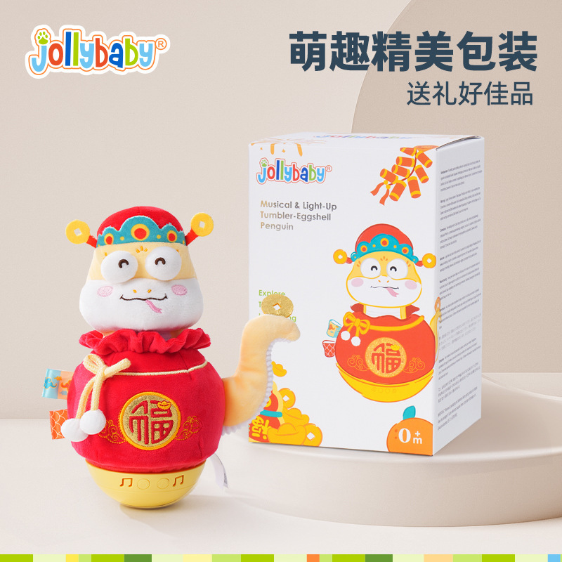 Jollybaby 音楽と光のタンブラーかわいい効果音赤ちゃんが頭を上げてハイハイを学ぶ練習をしたり、赤ちゃんをなだめたりするおもちゃ|undefined