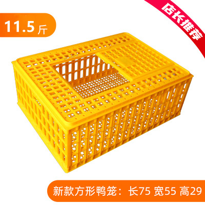 Jaula de pollo caja de rotación de plástico en una canasta de transporte de pollo, pato y ganso Jaula de pollo de gran tamaño gruesa Jaula de pollo, pato y ganso