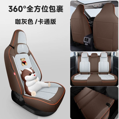 Modelə uyğun (Original) oturacaq örtükləri | Covers - coffee-gray-cartoon-version-fully-enclosed-five-seater-for-tuyue-xinyue-vehicle-specific
