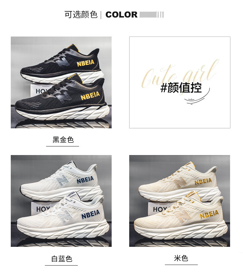 803厚底跑鞋港风_06.jpg