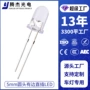 交通发光源头直插灯珠