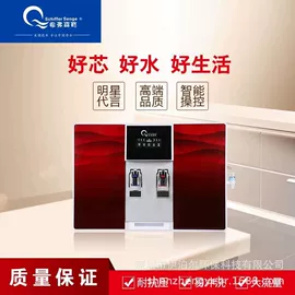 净水器配件