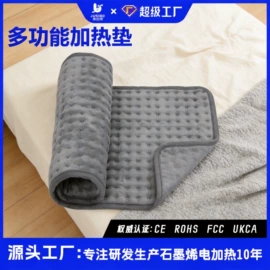 电热毯/垫;电热护膝护腰;电热板
