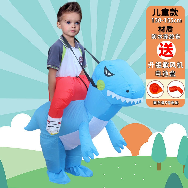Надувной костюм «ездовой динозавр», несколько размеров (60–200 см), красный/зелёный/синий для детей и взрослых