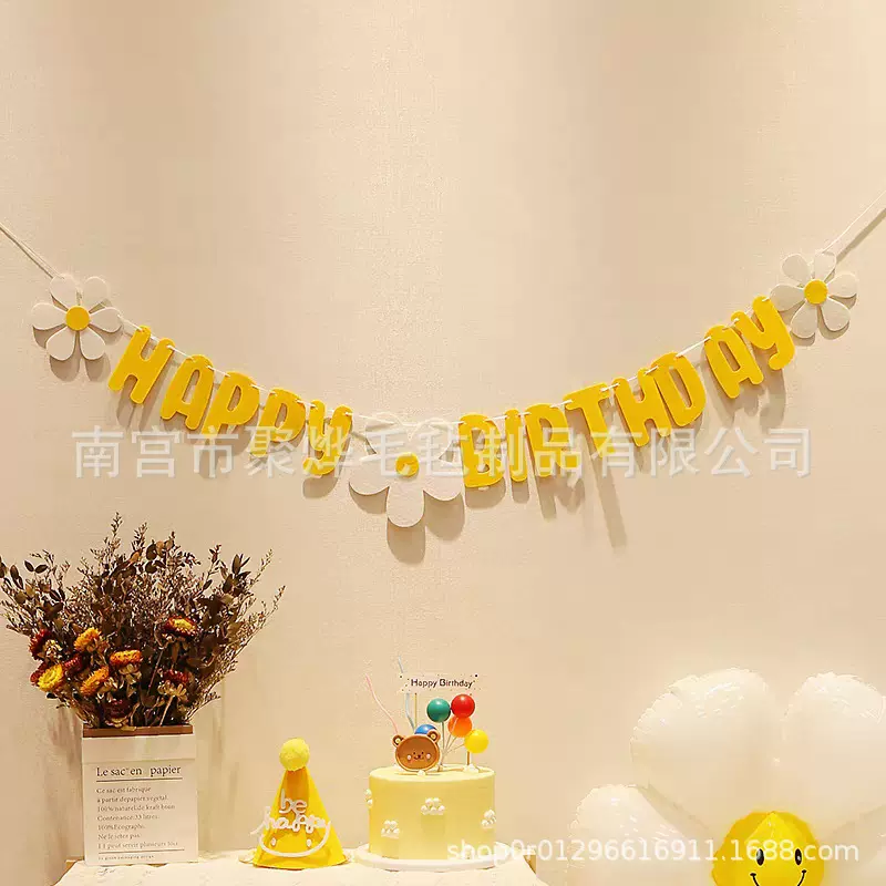 ins风拉旗拉花网红场景布置小雏菊生日装饰派对道具背景墙道具