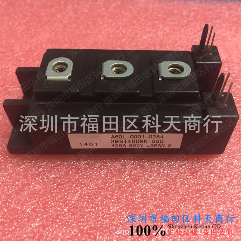 全新 2MBI400NK-060 A50L-0001-0284 现货 需要了解更多进店咨询