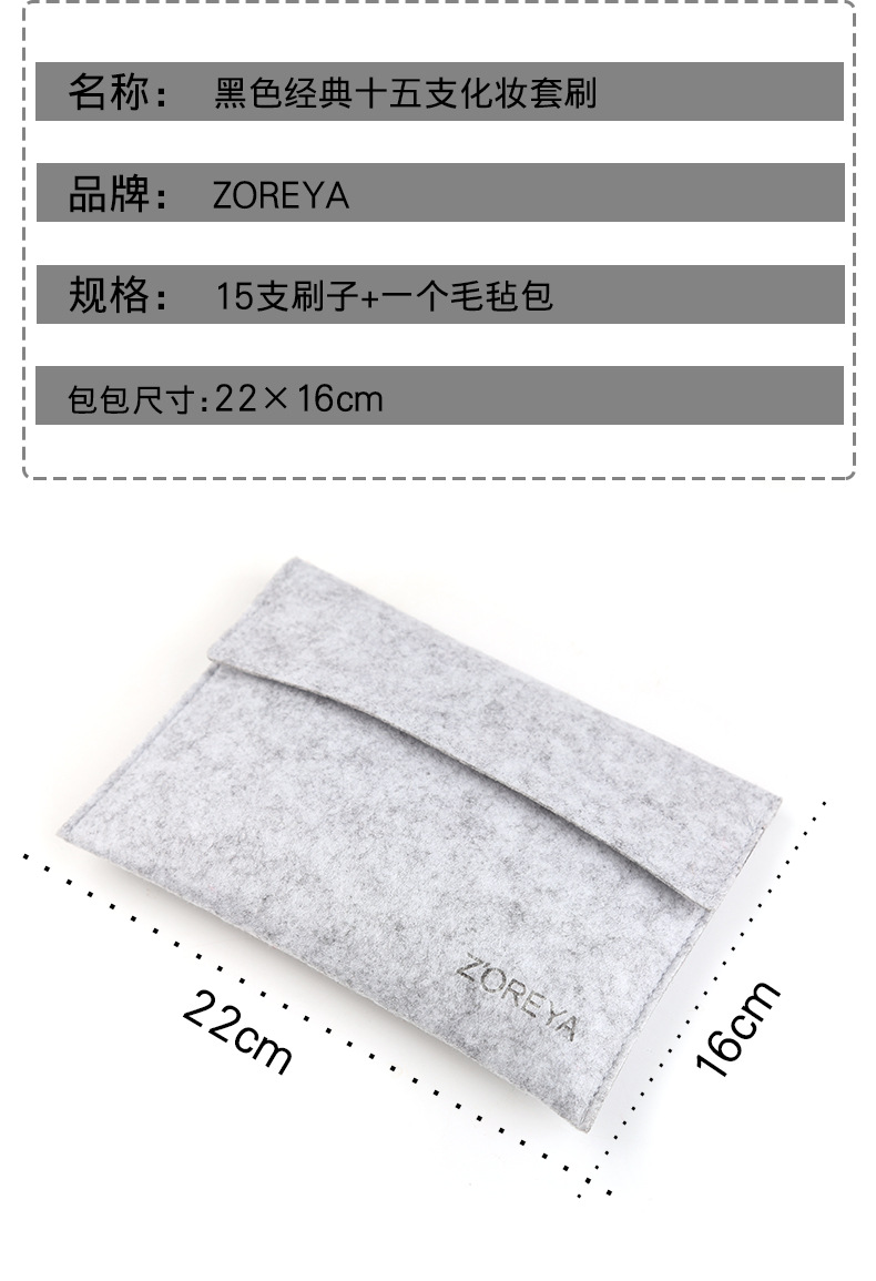 黑色经典15详情中文_02