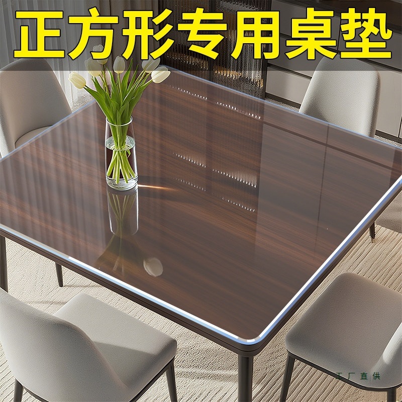 Transparent Dining Table Mat Soft Glass Pvc Tablecloth Waterproof Oil-Proof Washable Heat-Resistant Square Table Square Shape