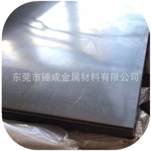 ���l���۵�C45E��� C45E���܈䓰� 1.0503��̼��܈��䓰�