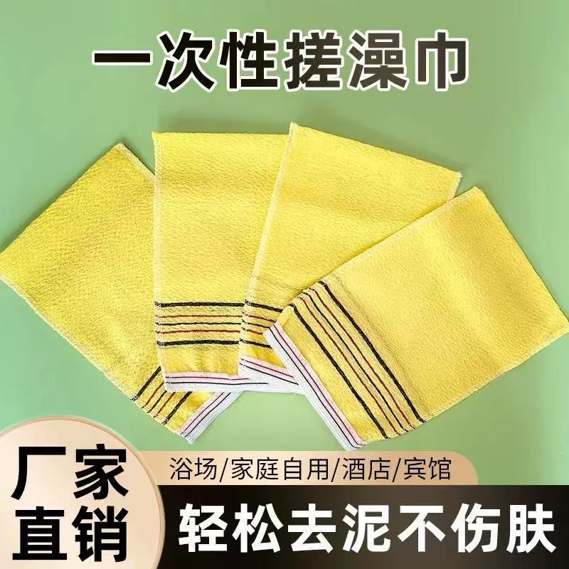 Laotang 東北風呂場使い捨てバスタオル、風呂場専用の厚い粗い砂と細かい砂の泥アーティファクト、強力な泥こすり|undefined
